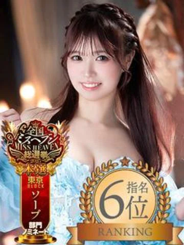 ムーランルージュ 8