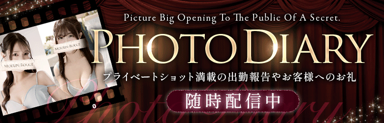ムーランルージュ 6
