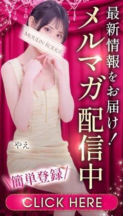 ムーランルージュ 9