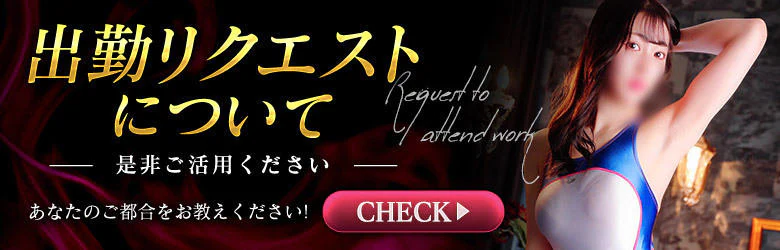 上野Mフェチ・アブノーマル専門店 マニア東京 5