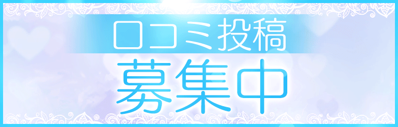 メイドin中野 (東京ハレ系) 8