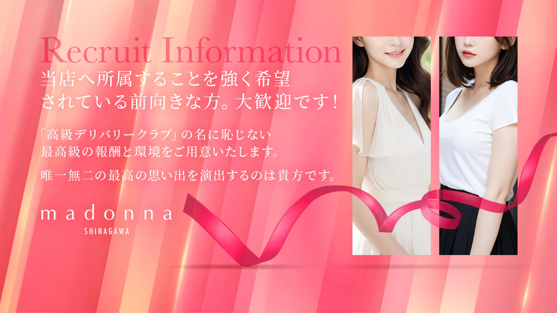 マドンナ品川 4