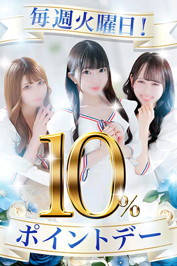 Quality(クオリティ 吉原) 10