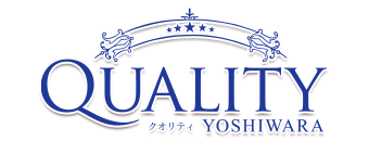 吉原　ソープ　Quality（クオリティ　吉原）