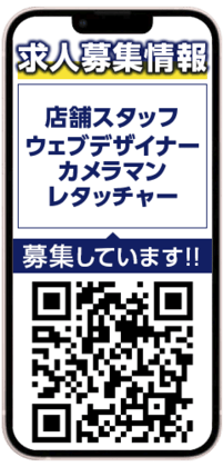 メイドマスター 9