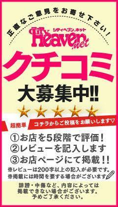 ママれもん錦糸町店 7