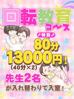 僕だけの保母さん(旧大人の幼〇〇) 7