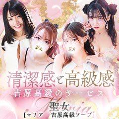 聖女