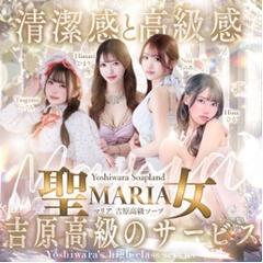 聖女