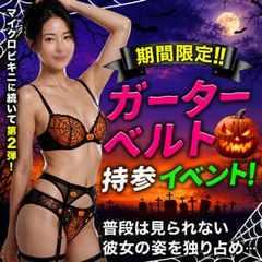丸妻池袋店
