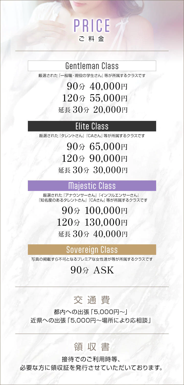 요금표 (원문)