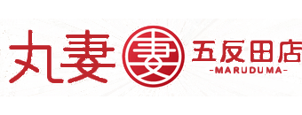 五反田　デリヘル　丸妻五反田店