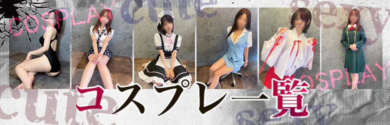 体感サロン マチルダとベロニカ 6