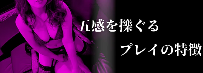 体感サロン マチルダとベロニカ 7