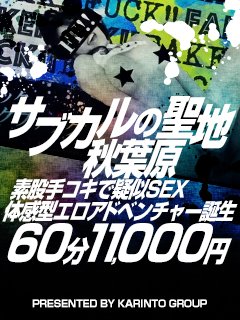 体感サロン マチルダとベロニカ