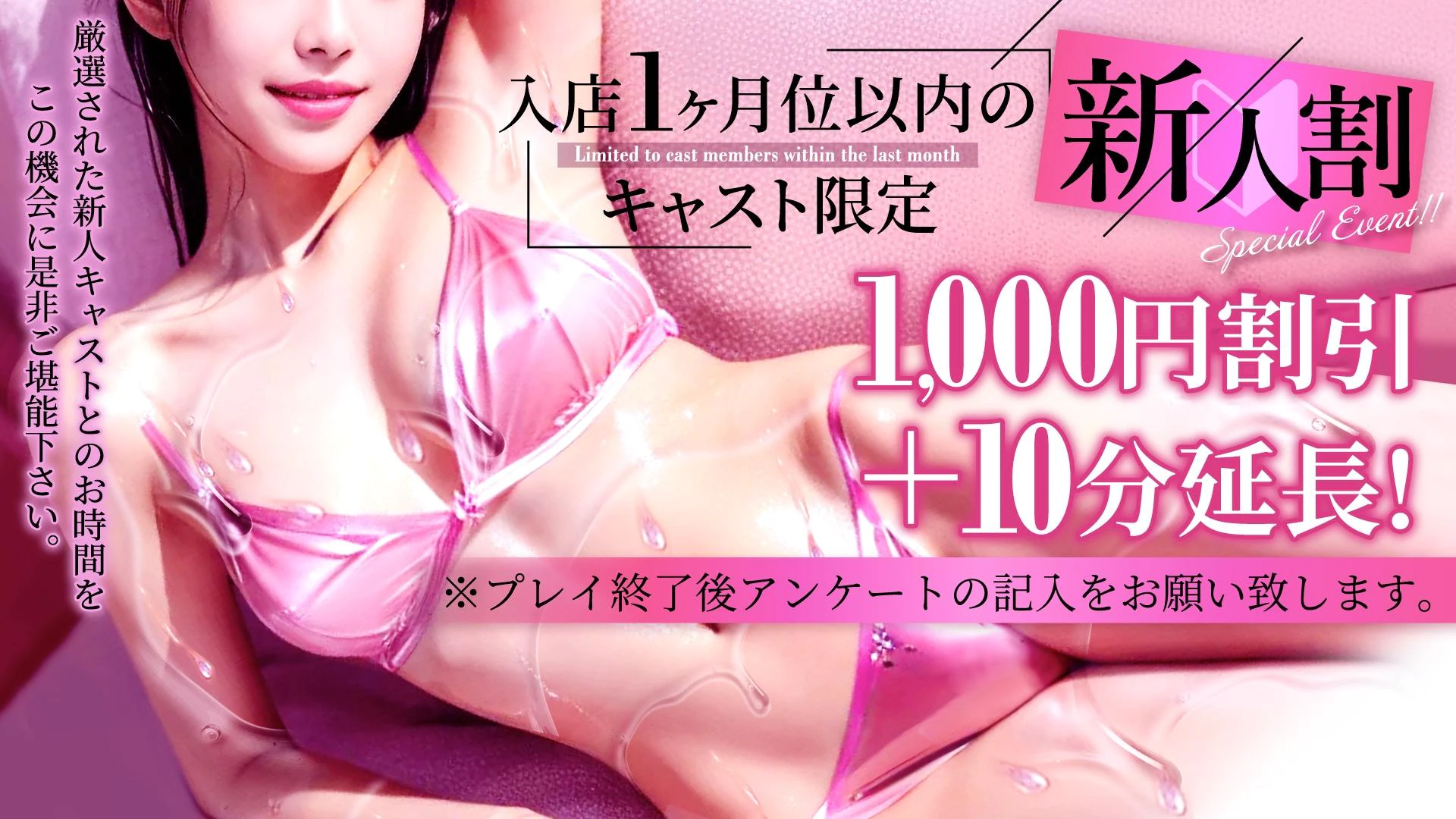 体感サロン マチルダとベロニカ 3