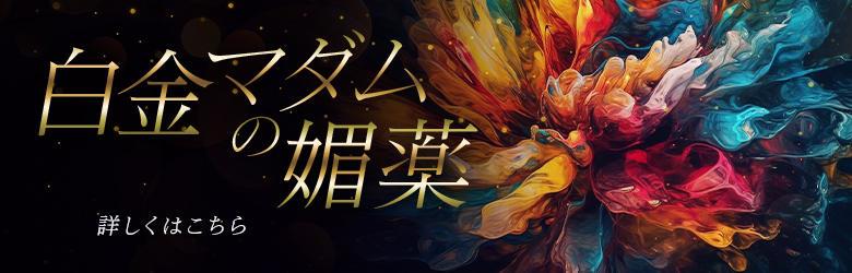 纏classic 3