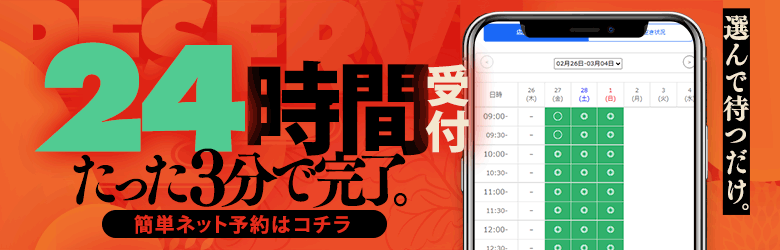 ソープランドMAX 4