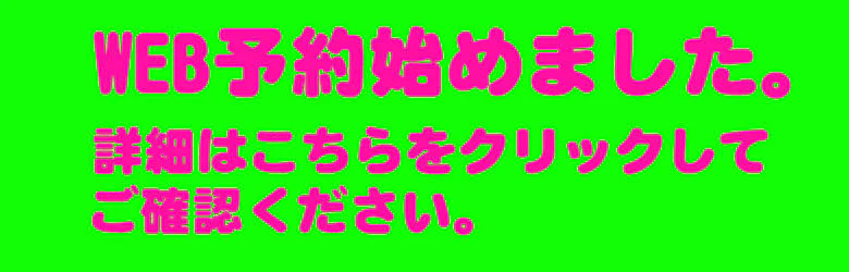 MrダンディPARTⅡ 4