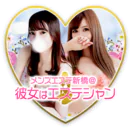 メンズエステ新橋@彼女はエステシャン 5