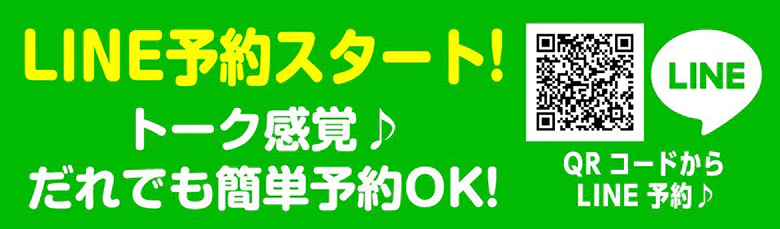 メンズエステ五反田@彼女はエステシャン 5