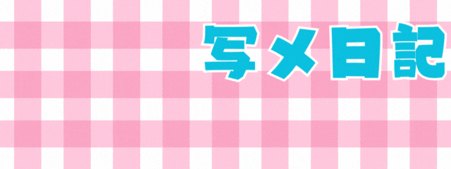 渋谷ミルク 3