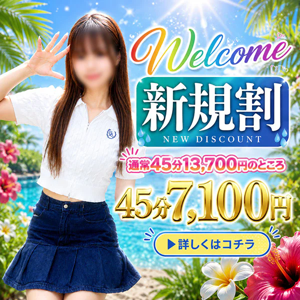 渋谷ミルク 2