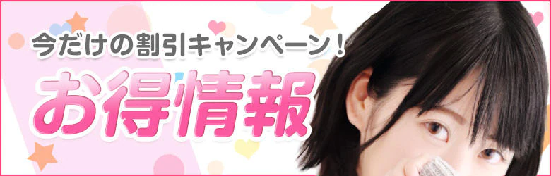 ミルクハート 3