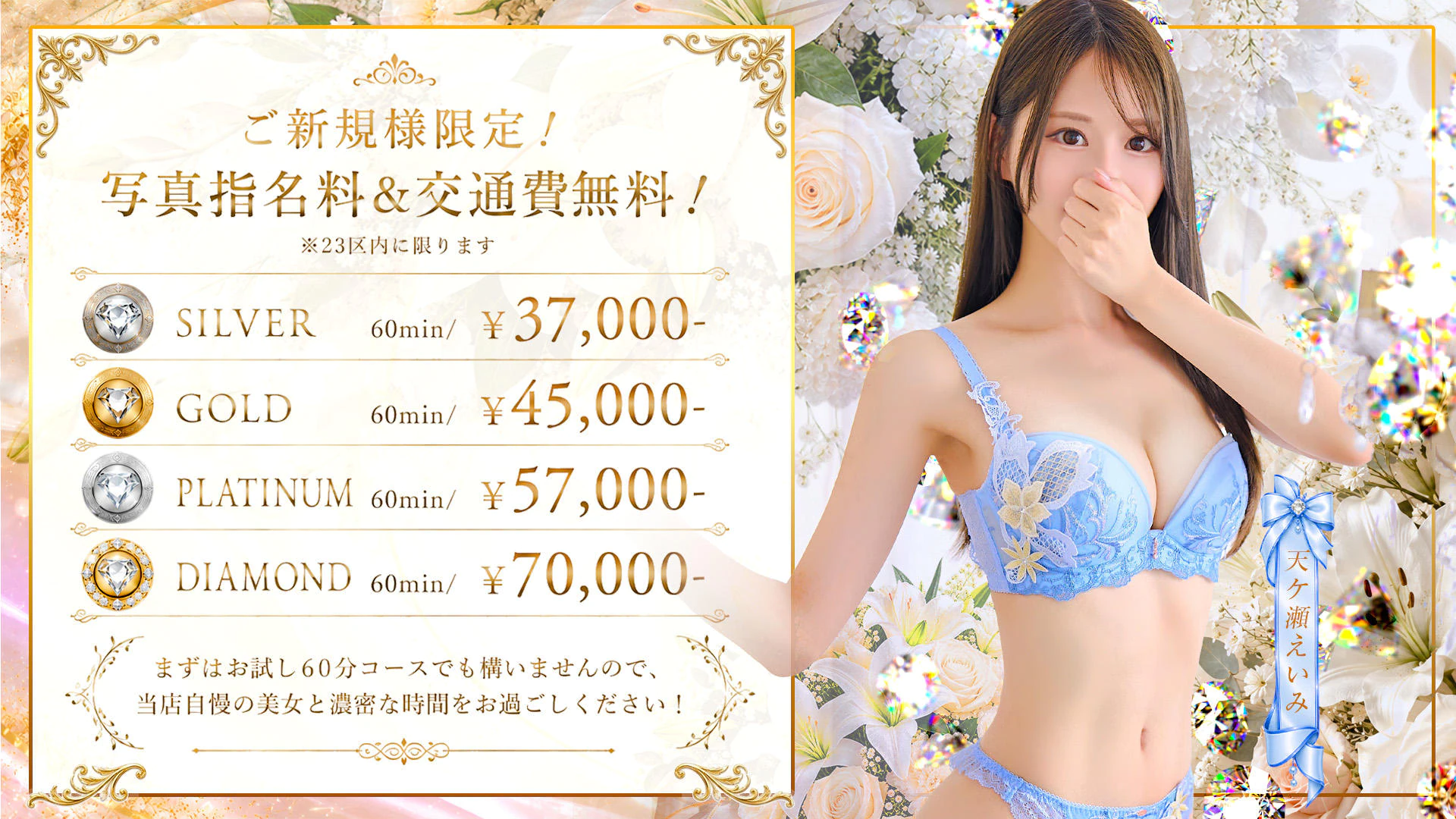 MIRAI-TOKYO新宿店 3