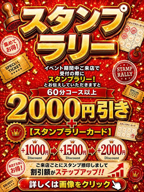 ミスユニバース 2