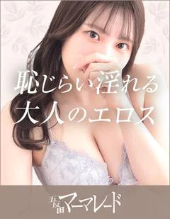 マーマレード 1