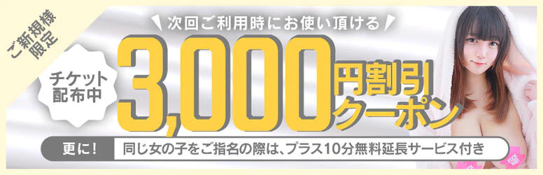 五反田 パイズリ挟射専門店もえりん 5