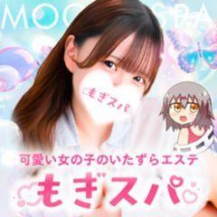 もぎスパ五反田店