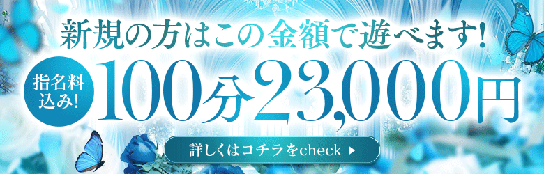 ミセスグランデ 6