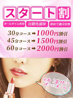 ミセスハンズ