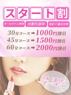 ミセスハンズ 2