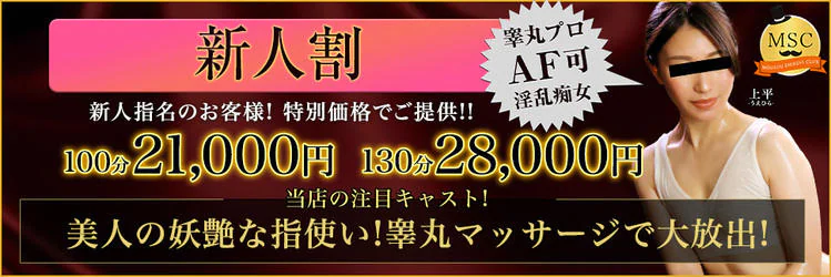 MSC 妄想紳士倶楽部 5