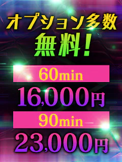 淫乱素人M性感倶楽部 2