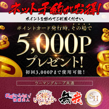 無我 9