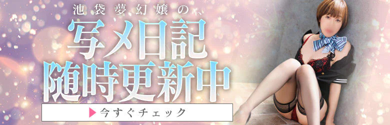 個室サウナ夢幻 6