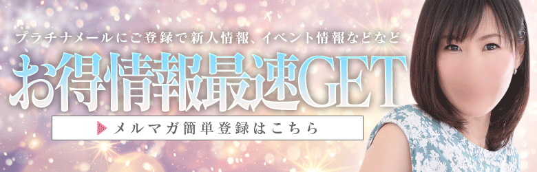 個室サウナ夢幻 7
