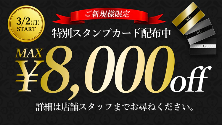 個室サウナ夢幻 2
