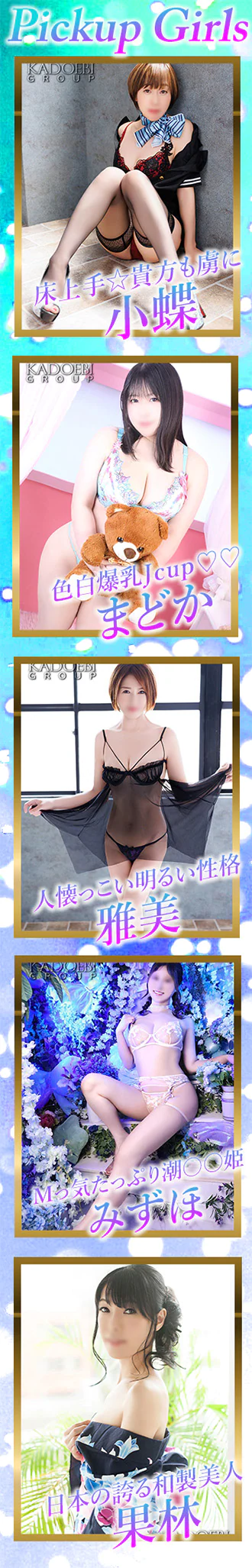 個室サウナ夢幻 5