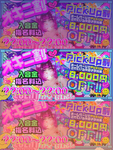 完全密室 無抵抗 10