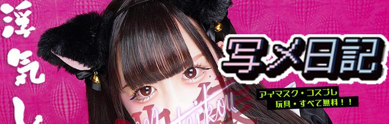 完全密室 無抵抗 4
