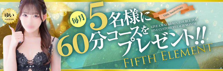 My Essentials 池袋 4