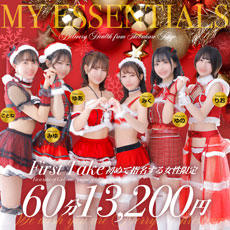 My Essentials 池袋