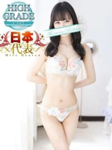 水色りぼん 9