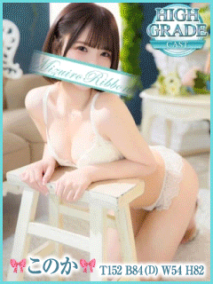水色りぼん