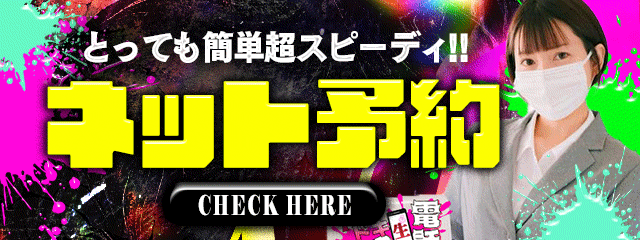 ドキドキNTR寝取られ生電話 8
